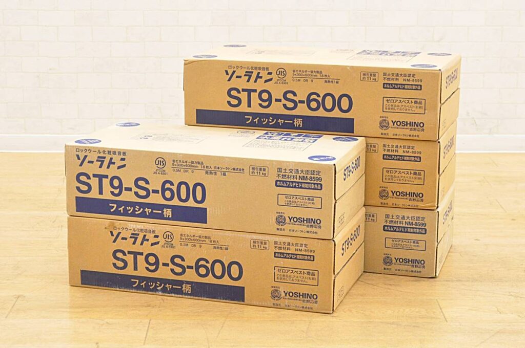 未使用 吉野石膏 ロックウール化粧吸音天井板 ソートラン フィッシャー柄 ST-S-600 5箱（2019年8月買取）