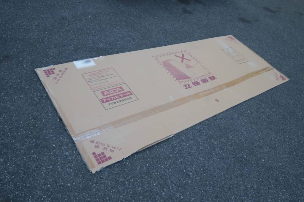 アイカ キッチンパネル 不燃化粧版 3×8 FAS1838ZMN 5枚　（2019年3月買取）買取価格8,000円
