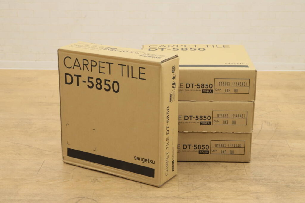 未使用 サンゲツ カーペットタイル DT-5853 施工20㎡ 約6坪 4箱セット 80枚 （2019年5月買取）